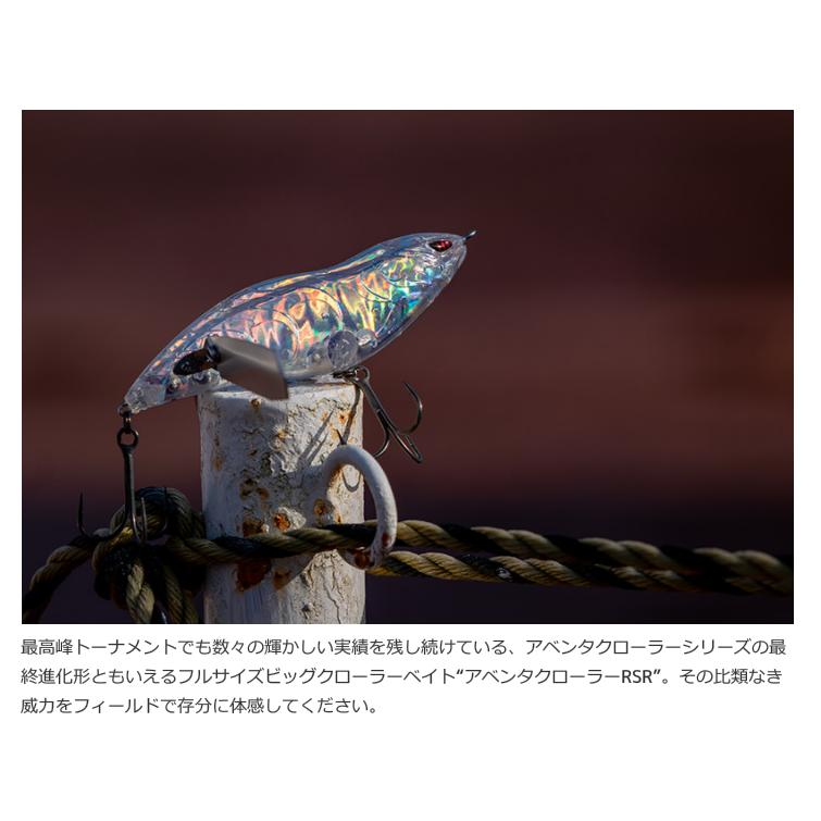 IMAKATSU イマカツ アベンタクローラー RSR クリアゴースト