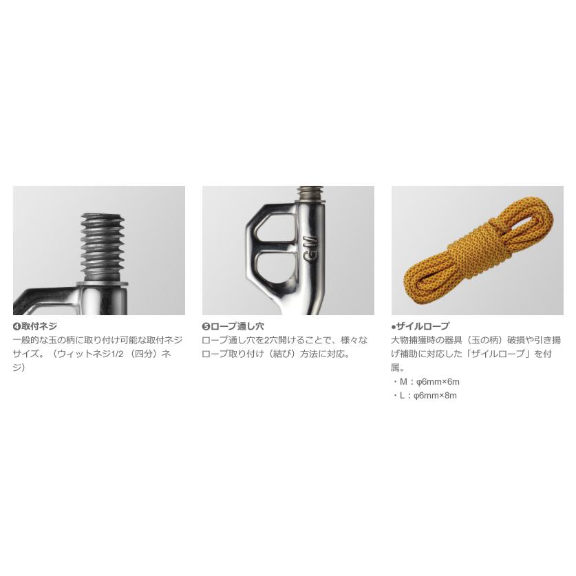Golden Mean（ゴールデンミーン） GM アルティメットギャフM : FIND C
