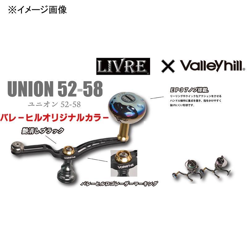 【値引き】Valleyhill×LIVRE ユニオン52-58 ダイワ用 DAIWA（釣り） DAIWA ダイワ Valleyhill×Livre ユニオン52-58