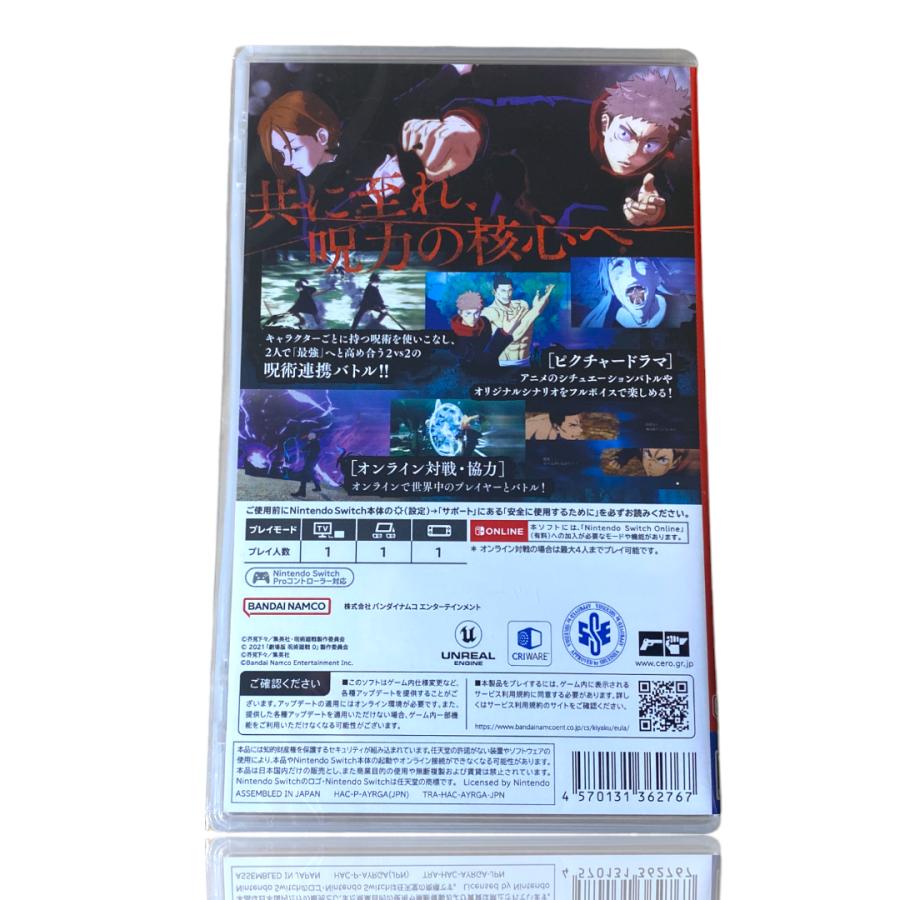 呪術廻戦 戦華双乱 Nintendo Switch Jujutsu Kaisen Cursed Clash |  | 02