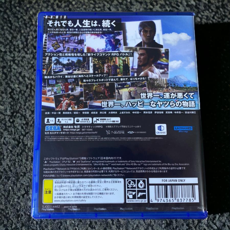 【PS5】龍が如く8 Like a Dragon: Infinite Wealth |  | 01