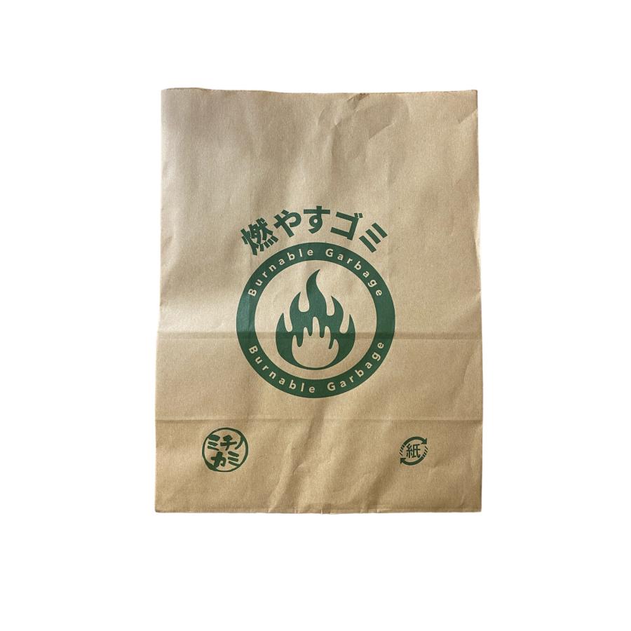 ミチノカミ ゴミ袋 紙製　クラフト紙 燃やすゴミ 50枚入 幅25cm×高さ33cm×マチ14cm カラス対策 中身が見えないゴミ袋 |  | 03