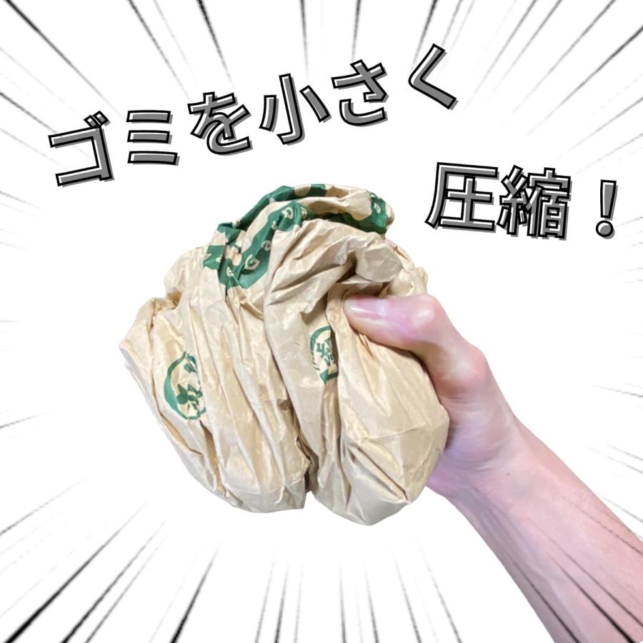 ゴミ袋 紙製 紙袋 自立 角底袋 クラフト紙 100枚入（50枚×2） 幅25cm×高さ33cm×マチ14cm |  | 01