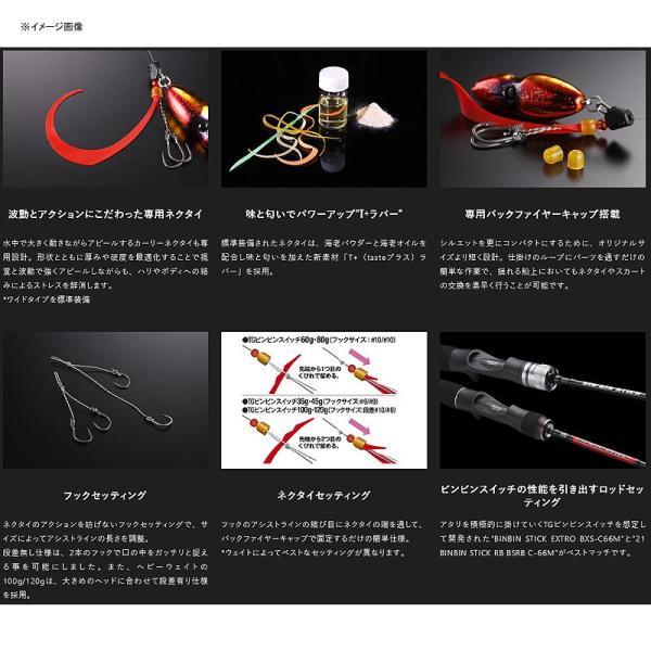 JACKALL（ジャッカル） JACKALL jackall TG ビンビンスイッチ 100g
