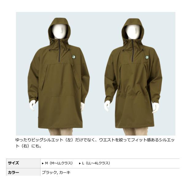 B-TRUE アノラックポンチョ(M〜L Lクラス) ブラック　エバーグリーン EverGreen（エバーグリーン） B-TRUE アノラックポンチョ M ブラック