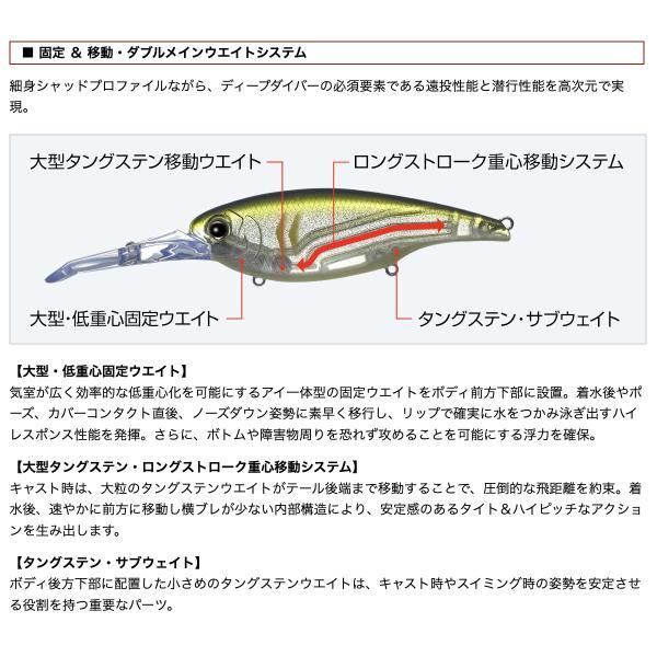 EverGreen（エバーグリーン） EG DDエックスオーバー シークレット