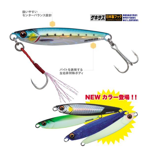 Major Craft（メジャークラフト） ジグパラ JP ショート 40g ピンク