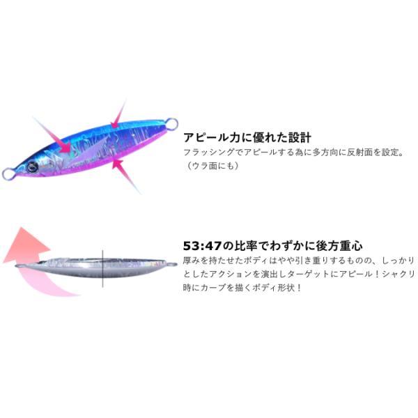 Crazy Ocean（クレイジーオーシャン） オーパデザイン エスグライド