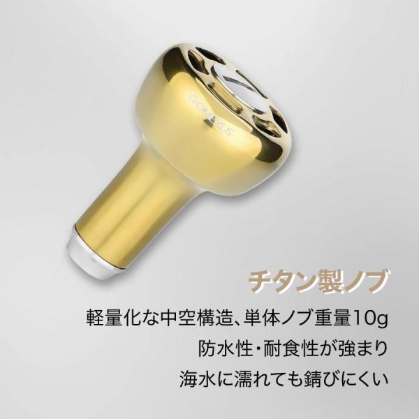GOMEXUS ゴメクサス CH-T30 オシアコンクエスト専用 BS120HTA 120mm