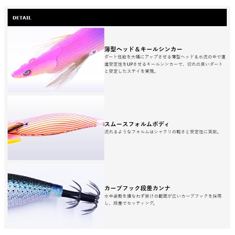 Crazy Ocean（クレイジーオーシャン） エギ ティップランナー 3.5号