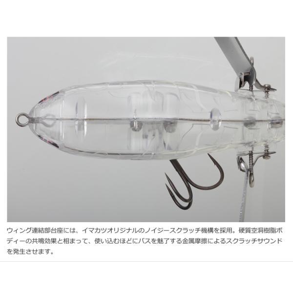 イマカツ　アベンタクローラー rsr  クリアゴーストミラー アベンタクローラー イマカツ アベンタクローラーRSR #862