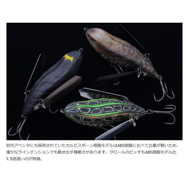 グローバックアマガエル Amazon.co.jp: イマカツ ワドルバッツ その1 グローバック