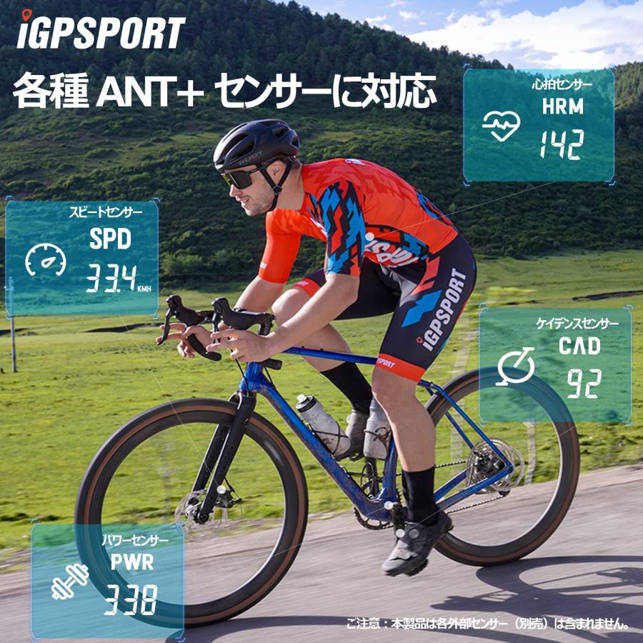 iGPSPORT サイクルコンピューター BSC100S ワイヤレス 2.6インチ ブラック｜find-shop｜07