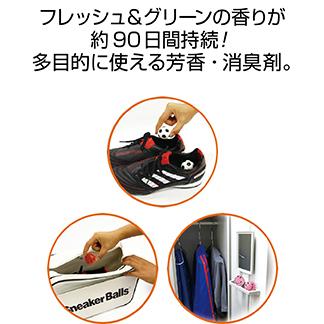 SNEAKER BALLS スニーカー ボール 消臭剤 ハッピーフィート ピンク DDT00107｜find-shop｜02