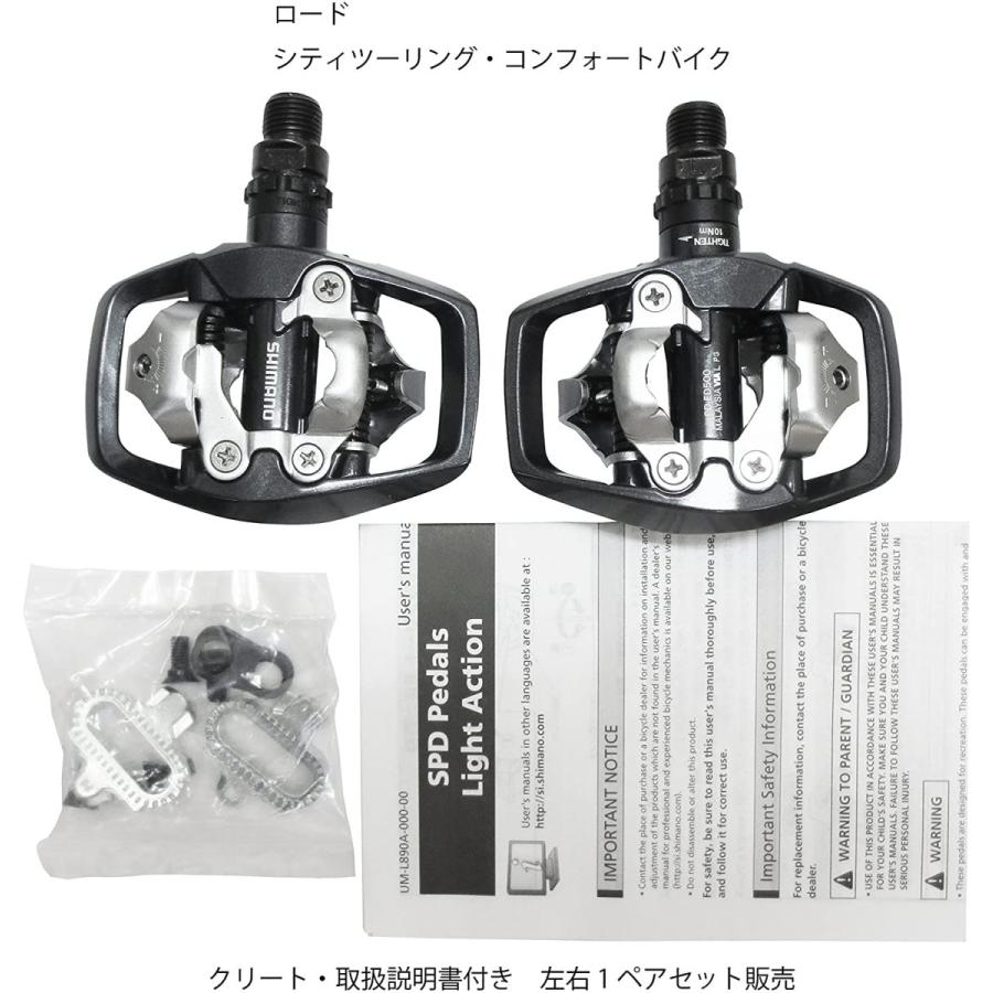 シマノ（SHIMANO） PD-ED500 ロードツーリング SM-SH56クリート付属