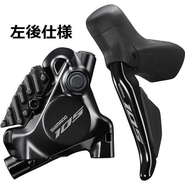 シマノ ST-R7170 /BR-R7170 前後セット シマノ（SHIMANO） ST-R7170 レバー/BR-R7170 ブレーキ セット J-kit