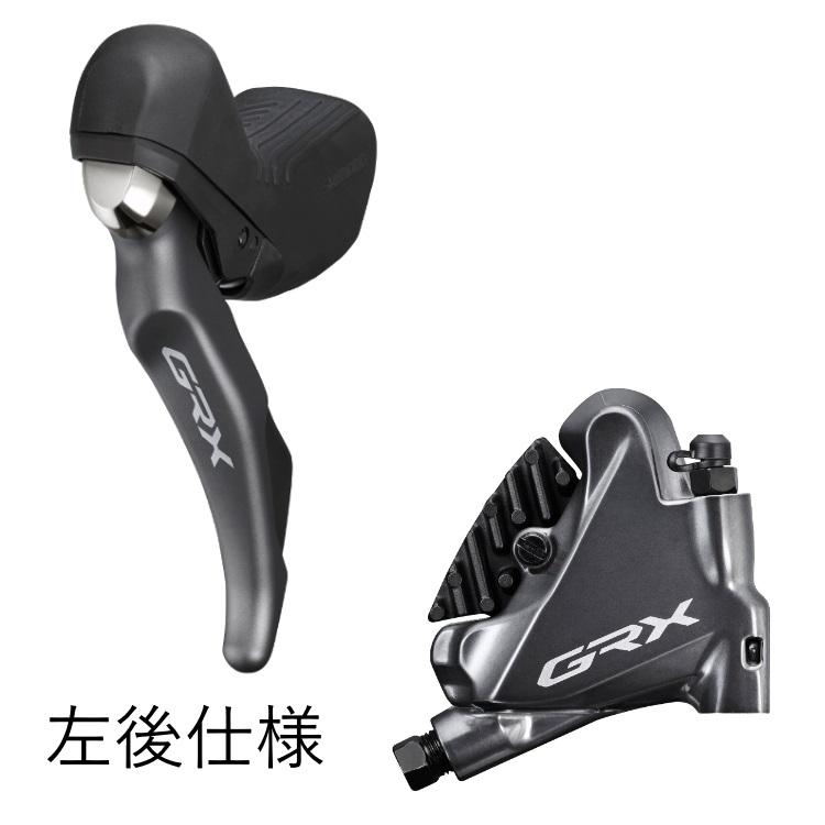 SHIMANO シマノ GRX 11s ST-RX810 シマノ（SHIMANO） Jキット GRX 11s ST-RX810L 左レバー/BR-RX810R
