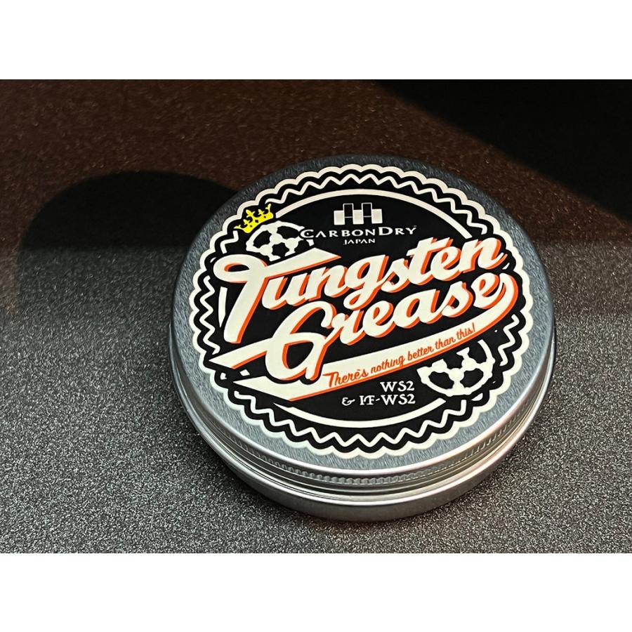 CDJ カーボンドライジャパン タングステングリス : FIND - 通販