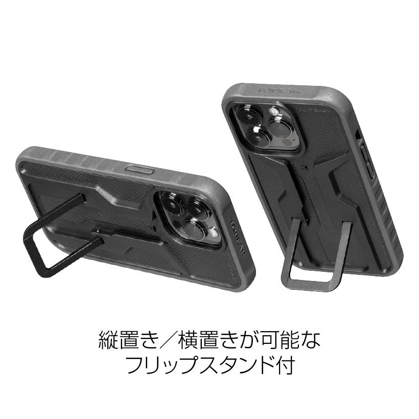 TOPEAK トピーク ライドケース iPhone 14 Pro 用 ライドケースマウント付属 セット BAG48100｜find-shop｜03