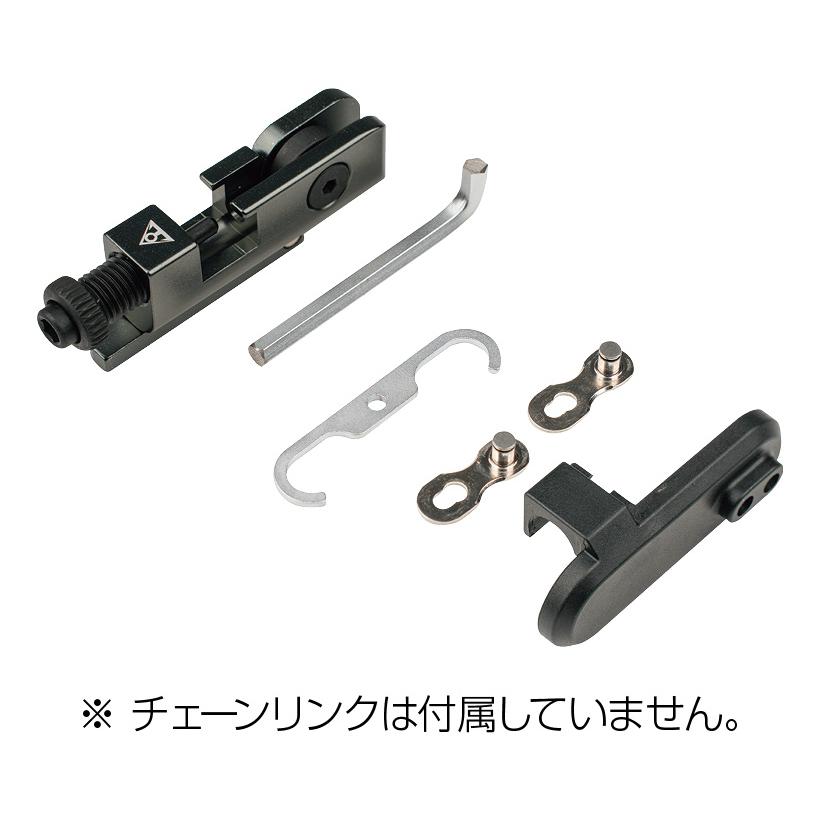 TOPEAK トピーク Chain Master Pro チェーンマスター プロ TOL52700｜find-shop｜02