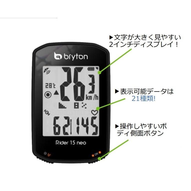 BRYTON ブライトン Rider 15 neo E ライダー15neo サイクル