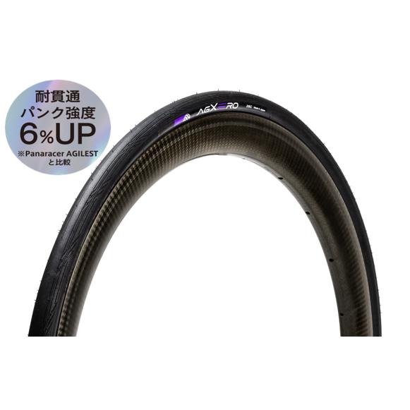 Panaracer（パナレーサー） タイヤ AGXERO エージーゼロ 700X30C