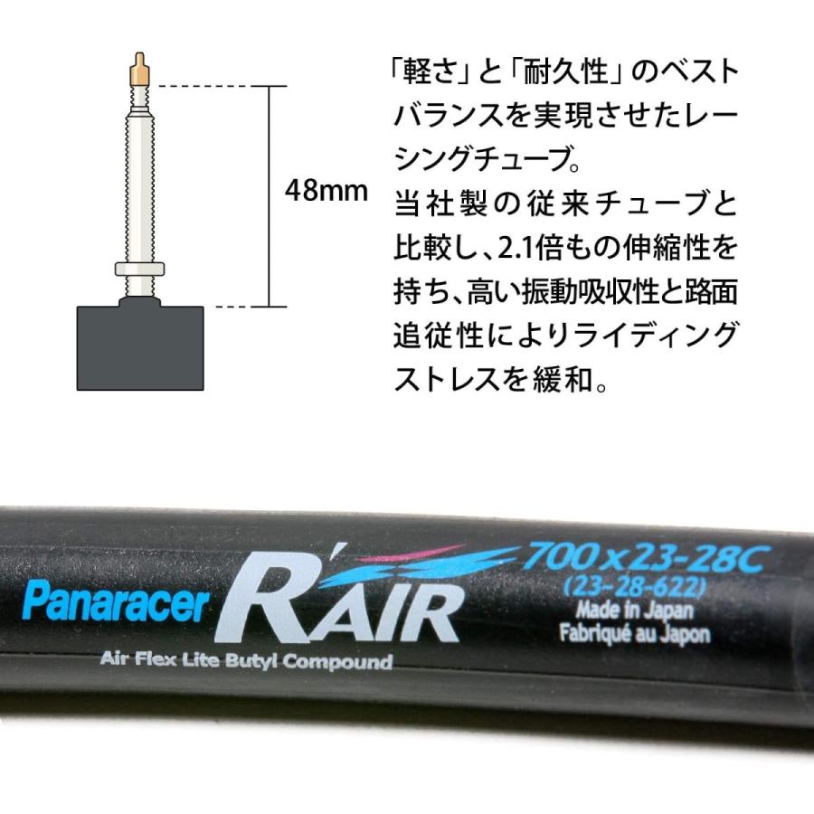 Panaracer パナレーサー 日本製 チューブ R'AIR [W/O 700x23~28C] 仏式ロングバルブ(48mm) TW723-28LF-RA｜find-shop｜02