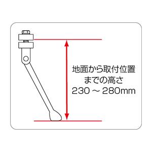 GIZA ギザ CL-KA76 アジャスタブル センタースタンド ブラック KSC01400｜find-shop｜03