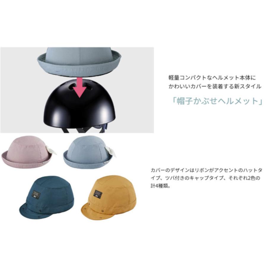 OGK Kabuto（オージーケーカブト） キッズヘルメット JOLY ジョリー 