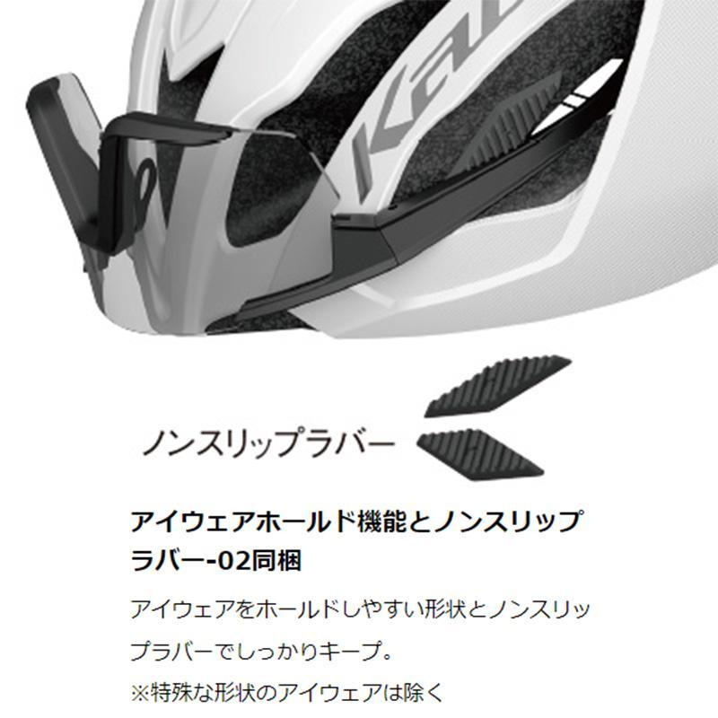 OGK KABUTO オージーケーカブト ヘルメット AERO-R2 エアロ R2 S/M(55-58cm) マットトランス｜find-shop｜14