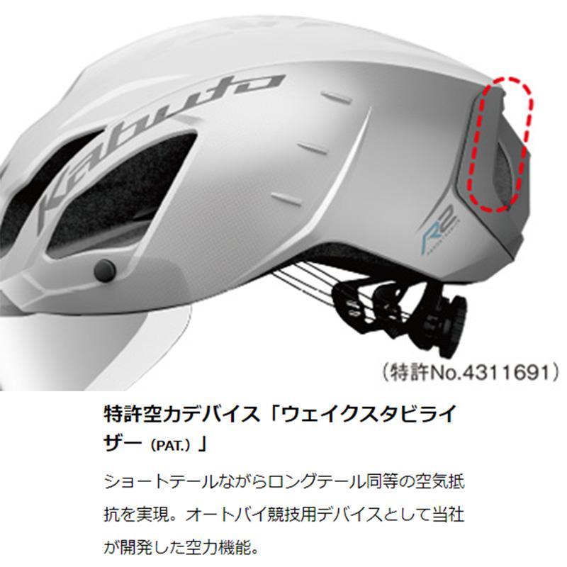 OGK KABUTO オージーケーカブト ヘルメット AERO-R2 エアロ R2 S/M(55-58cm) マットトランス｜find-shop｜10
