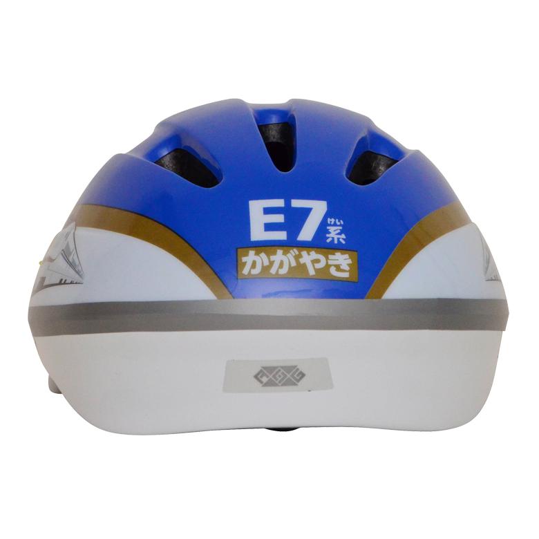 カナック企画 「E7系 かがやき」新幹線ヘルメット 北陸新幹線E7系 ヘルメット 3歳〜8歳向け 子ども用 SG規格適合品｜find-shop｜03