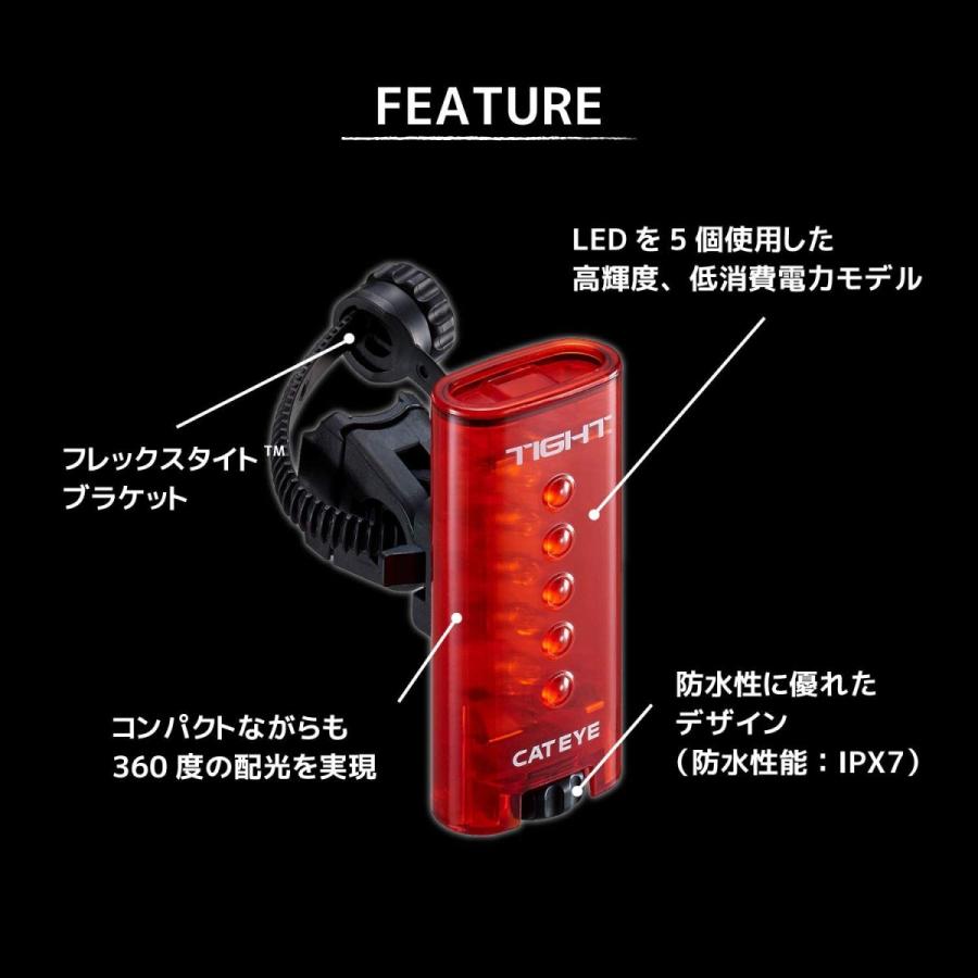 CATEYE（キャットアイ） テールライト タイト TIGHT TL-LD180-R ライト