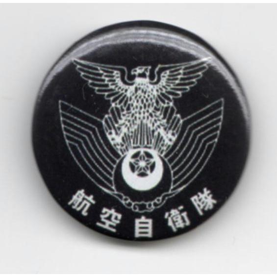 缶バッジ（航空自衛隊） : FIND Corp. - 通販 - Yahoo!ショッピング