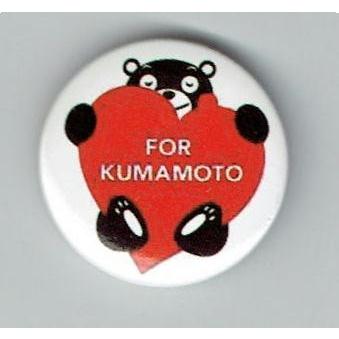 缶バッジ（くまモン＜ハート＞） : FIND Corp. - 通販 - Yahoo