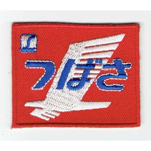 刺繍アイロンワッペン（つばさヘッドマーク） : FIND Corp. - 通販