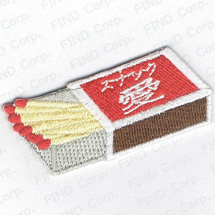 刺繍アイロンワッペン（マッチ） : fwi-331 : FIND Corp. - 通販 