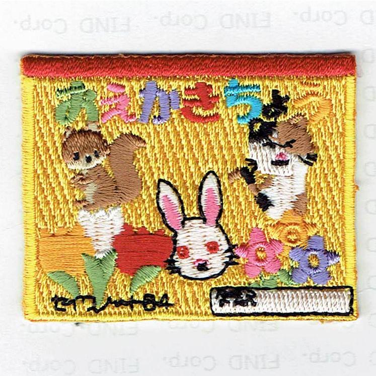 刺繍アイロンワッペン（お絵描き帳） : FIND Corp. - 通販 - Yahoo