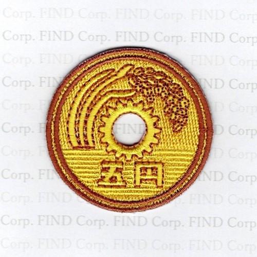刺繍アイロンワッペン（5円玉） : FIND Corp. - 通販 - Yahoo