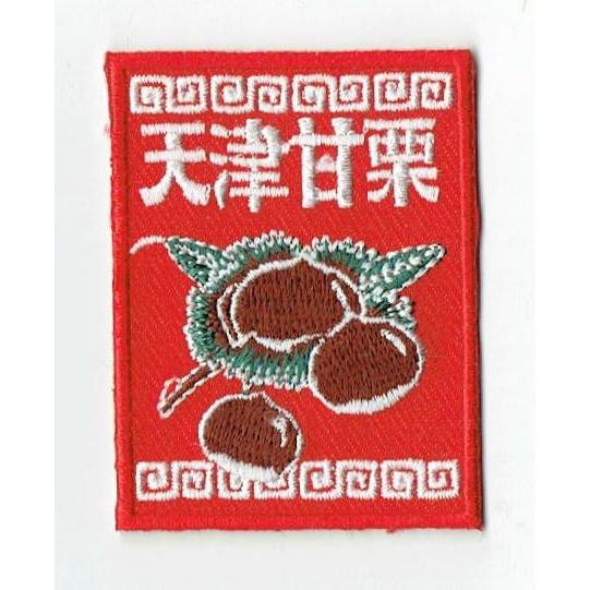 刺繍アイロンワッペン（天津甘栗） : FIND Corp. - 通販 - Yahoo