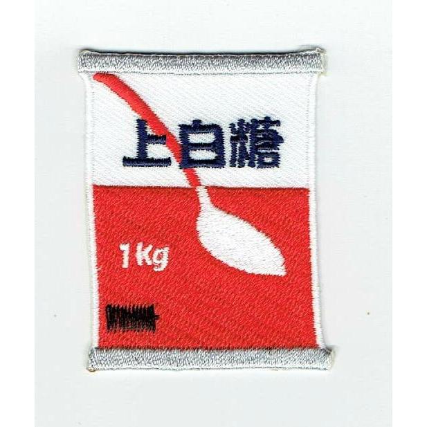 刺繍アイロンワッペン（砂糖/上白糖） : swf-070 : FIND Corp. - 通販