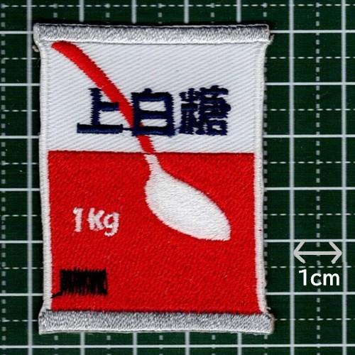 刺繍アイロンワッペン（砂糖/上白糖） : FIND Corp. - 通販 - Yahoo