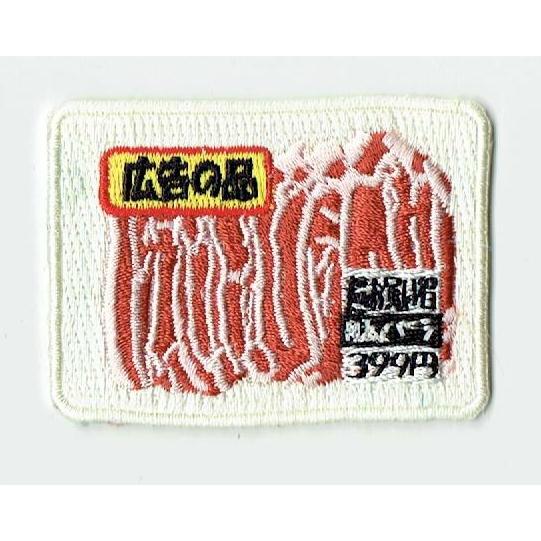 刺繍アイロンワッペン（豚肉） : FIND Corp. - 通販 - Yahoo!ショッピング