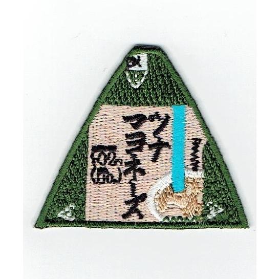 刺繍アイロンワッペン（コンビニおにぎり） : FIND Corp. - 通販