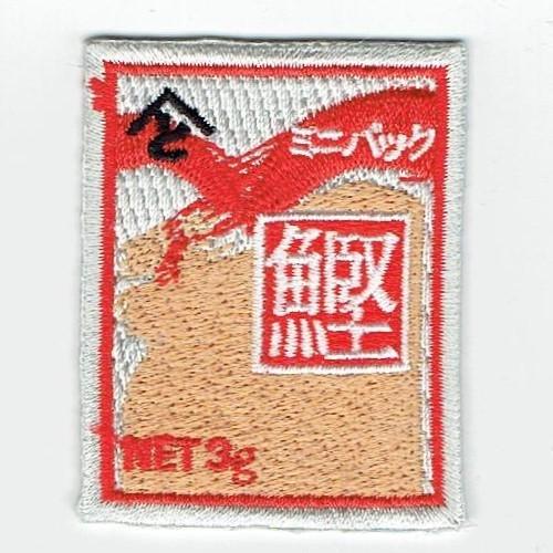 刺繍アイロンワッペン（かつおパック） : FIND Corp. - 通販 - Yahoo