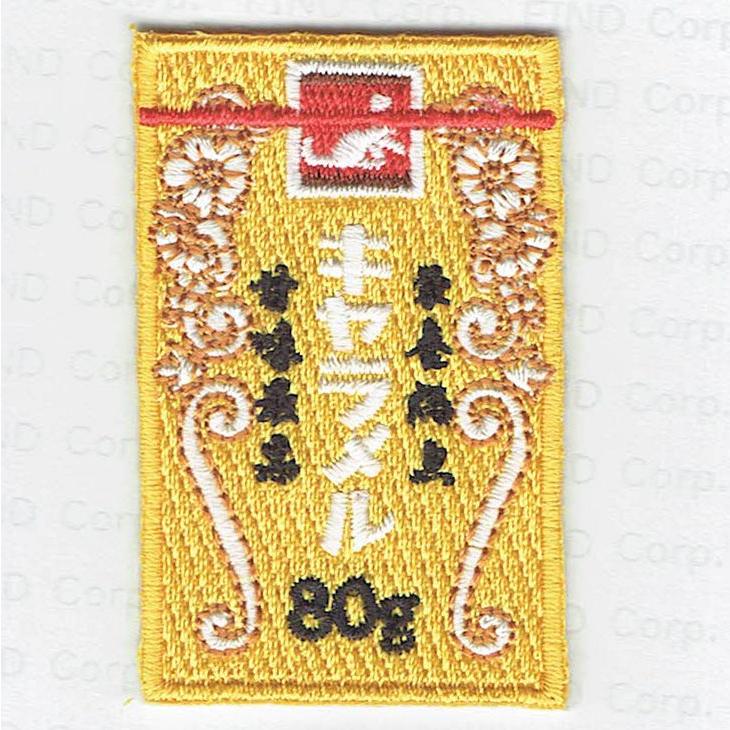 刺繍アイロンワッペン（キャラメル） : FIND Corp. - 通販 - Yahoo