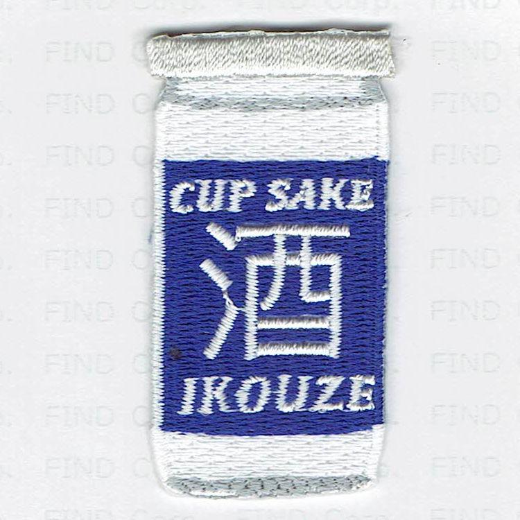 刺繍アイロンワッペン（カップ酒） : FIND Corp. - 通販 - Yahoo