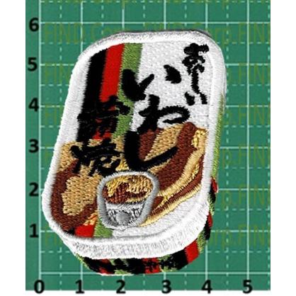 刺繍アイロンワッペン（いわし缶詰） : FIND Corp. - 通販 - Yahoo