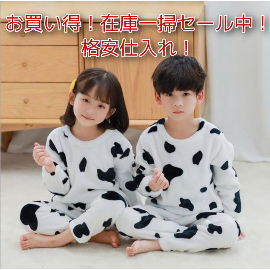 ふわもこルームウェア 兄弟お揃い服 Find1215c Find 通販 Yahoo ショッピング