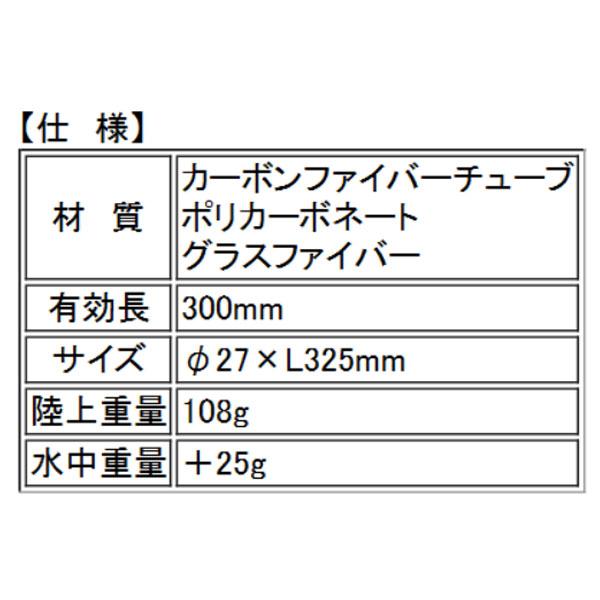 AOI 取寄せ商品AOI エーオーアイ カーボン製アーム AMC1-BB-12-SLR
